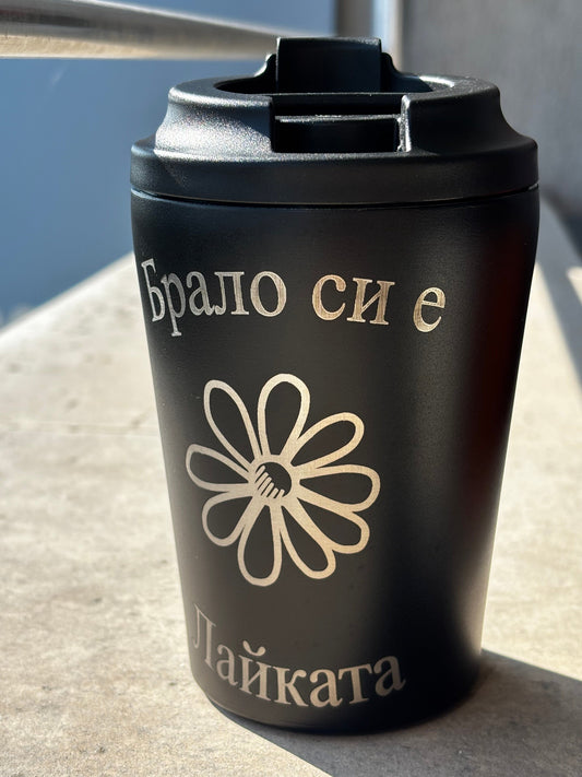 Термо чаша "Лайка" 350мл