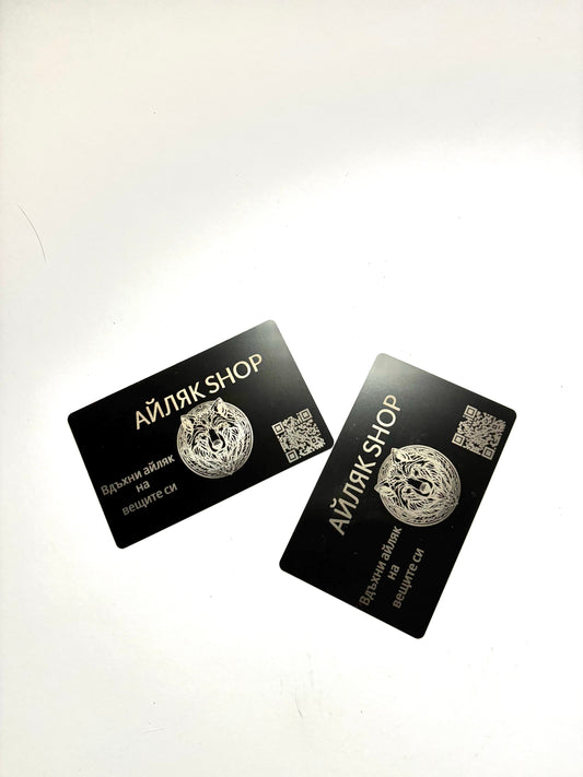 MetalLink: Метална Премиум Бизнес Карта/Визитка