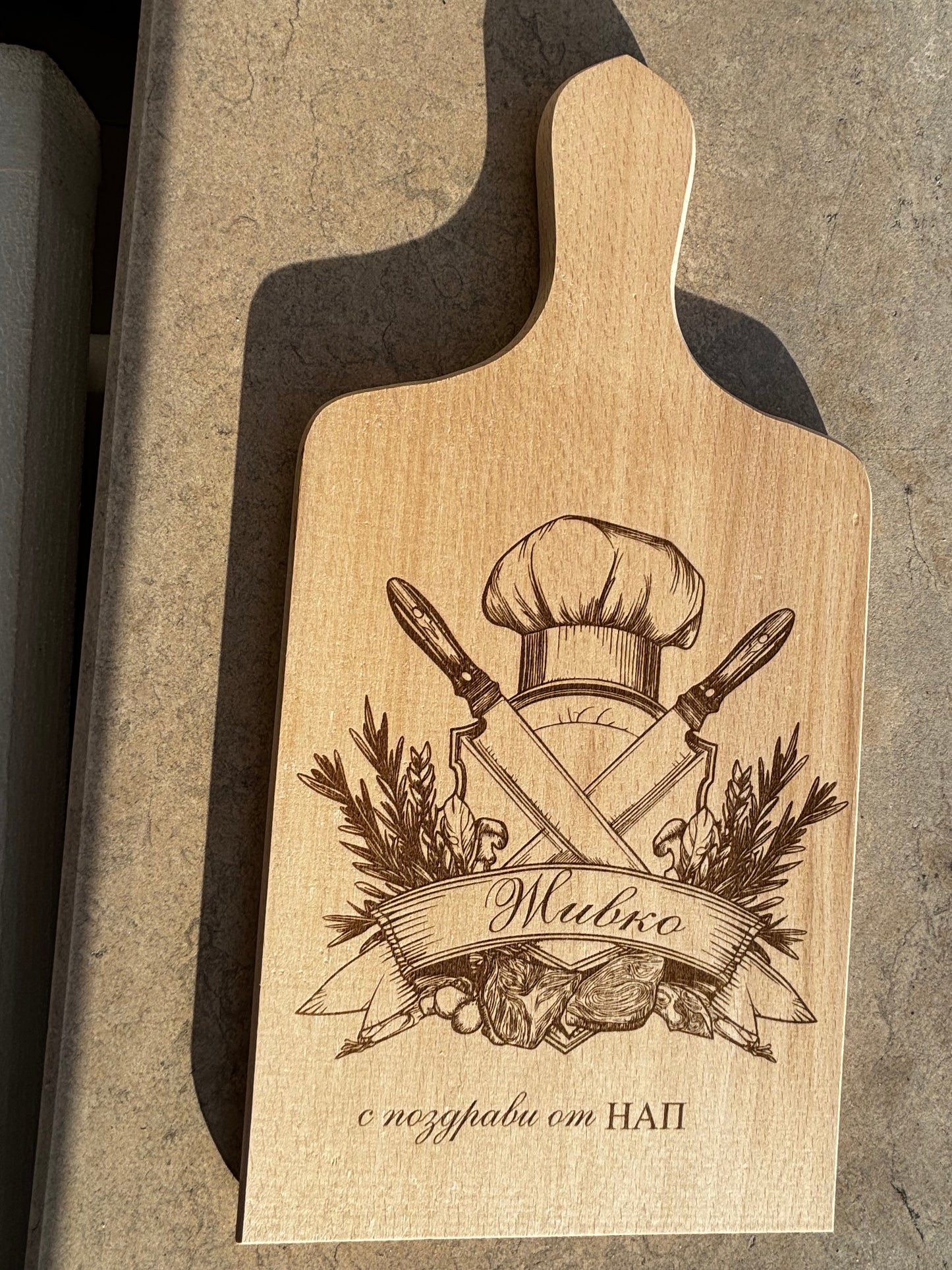 Дървена Именна Дъска