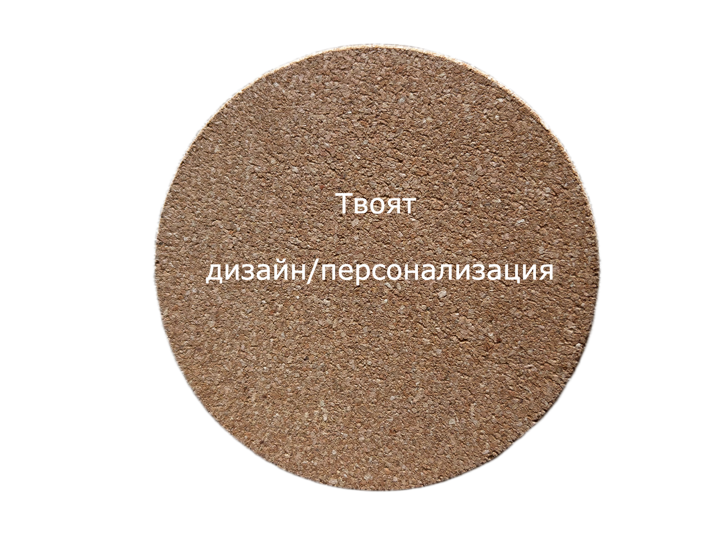 Подложка "Дъхът на Дракона"