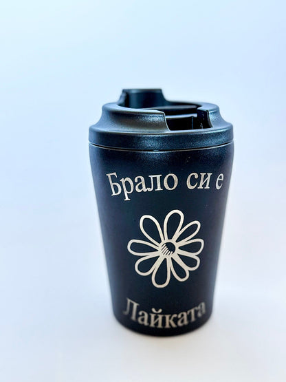 Термо чаша "Лайка" 350мл