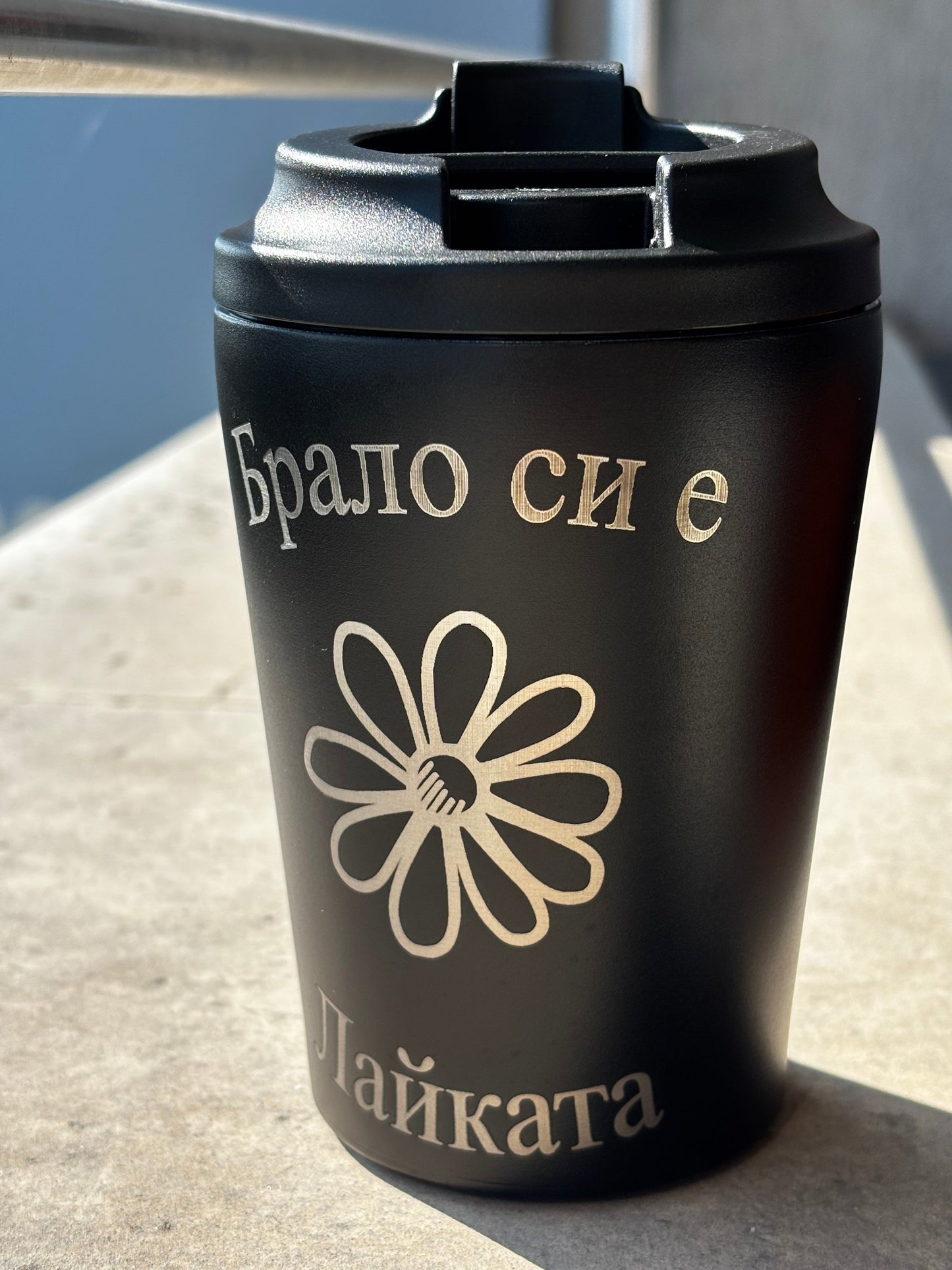 Термо чаша "Лайка" 350мл