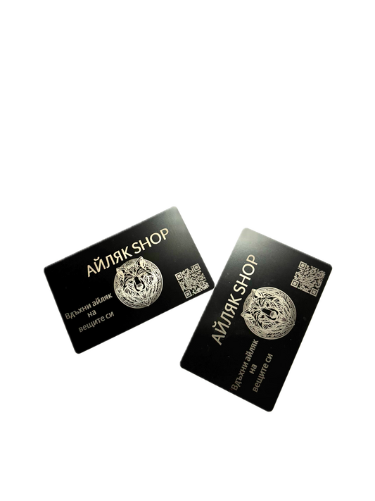 MetalLink: Метална Премиум Бизнес Карта/Визитка