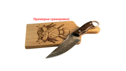 Комплект дъска и нож за персонализиране